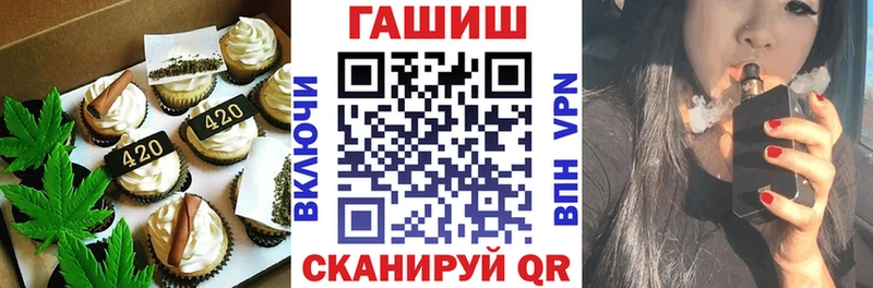 Cannafood конопля Бирюч