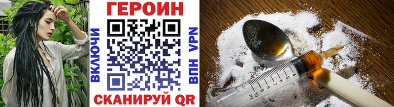 гидра как войти  Бирюч  ГЕРОИН гречка 