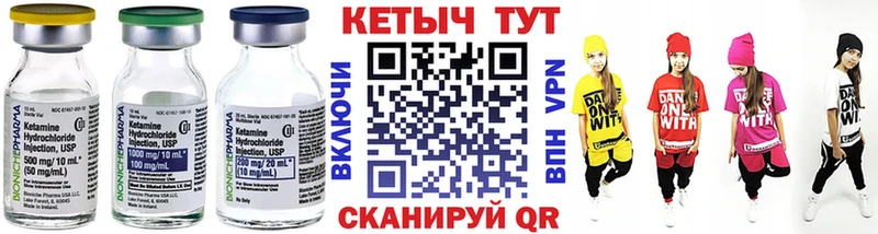KRAKEN зеркало  Бирюч  КЕТАМИН ketamine 