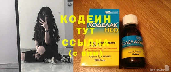 стафф Аксай
