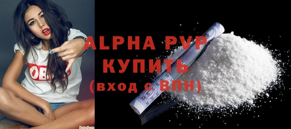 стафф Аксай