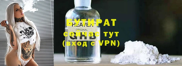 стафф Аксай