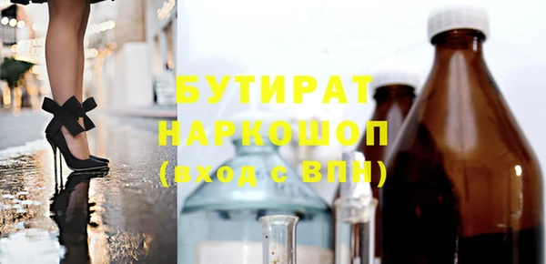 стафф Аксай
