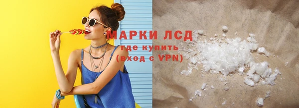 стафф Аксай