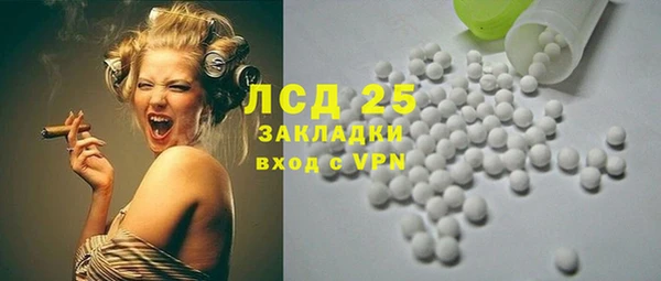 стафф Аксай