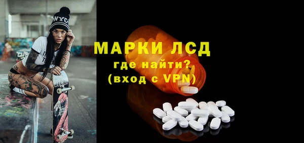 мескалин Алапаевск