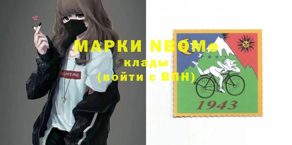 мескалин Алапаевск