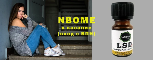 мескалин Алапаевск
