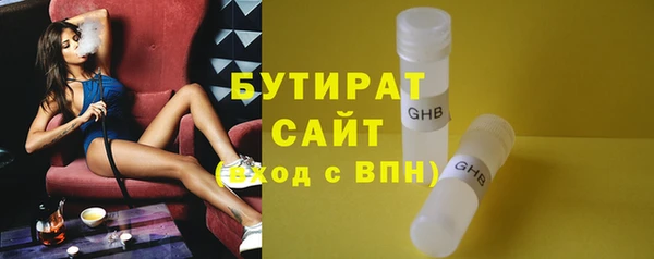 мескалин Алапаевск