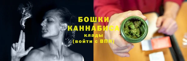 мескалин Алапаевск