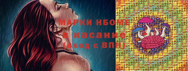 мескалин Алапаевск