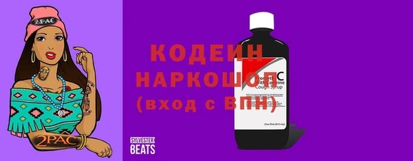 стафф Аксай