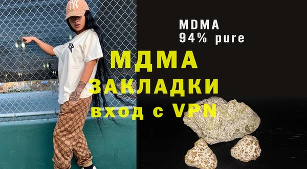 мескалин Алапаевск