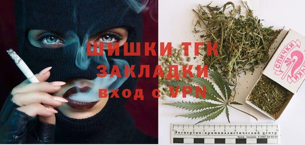 мескалин Алапаевск