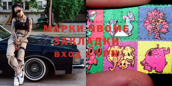 мескалин Алапаевск