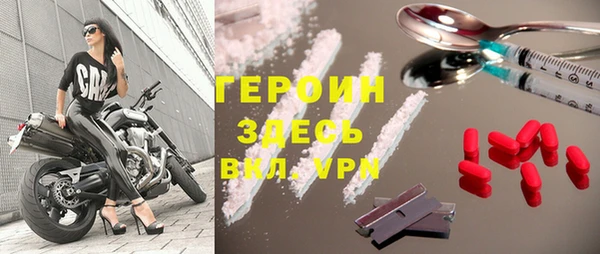 мескалин Алапаевск