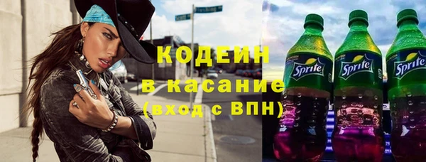 стафф Аксай