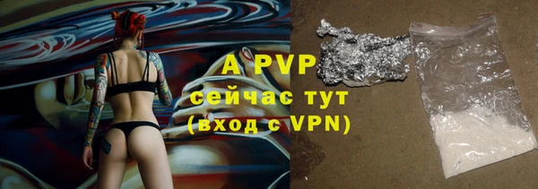 стафф Аксай