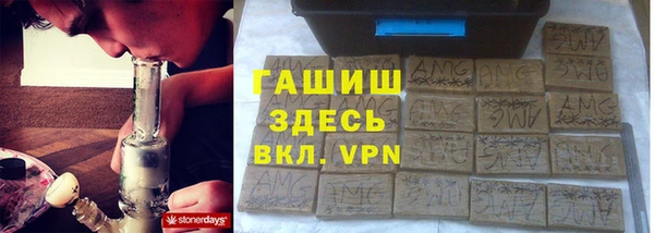 стафф Аксай