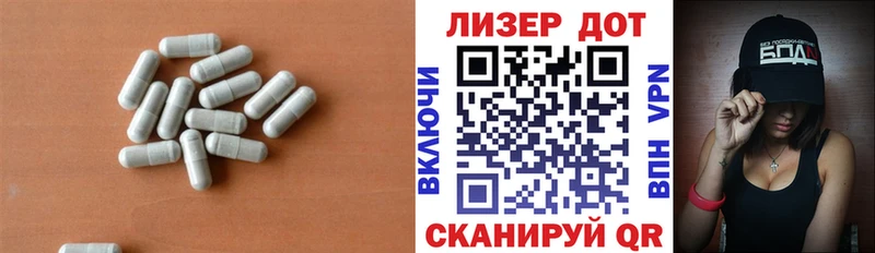 где купить наркоту  Бирюч  Лсд 25 экстази кислота 