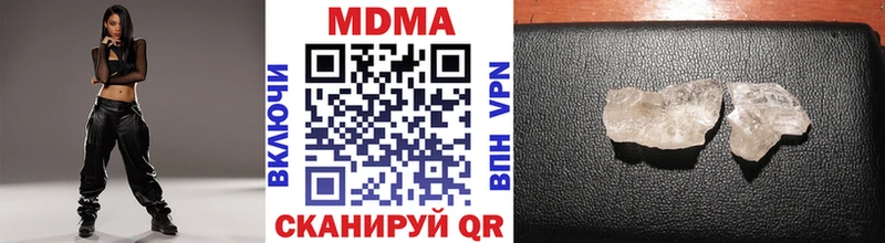 MDMA VHQ Бирюч