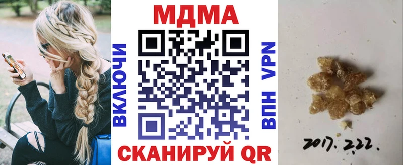 МДМА молли  Бирюч 