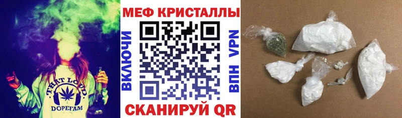 кракен сайт  Бирюч  МЯУ-МЯУ 4 MMC 