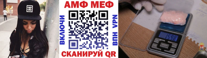 Метамфетамин витя  Бирюч 