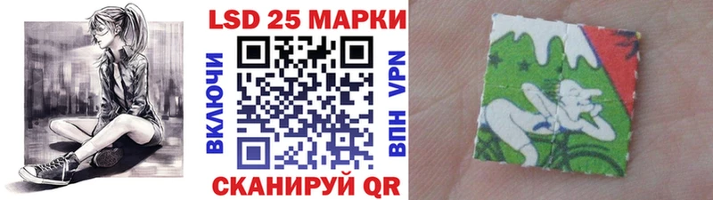 Марки 25I-NBOMe 1,5мг  Бирюч 
