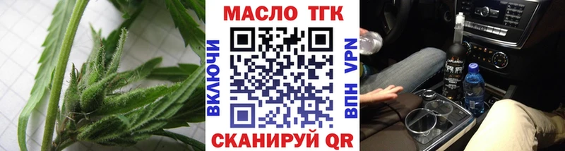 Дистиллят ТГК жижа  наркота  Бирюч 
